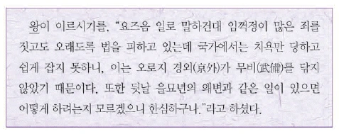 문제 이미지 29