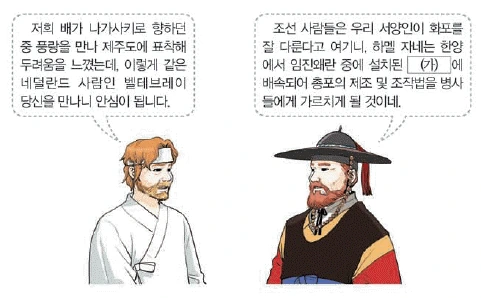 문제 이미지 30