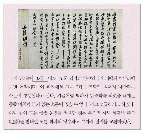 문제 이미지 32
