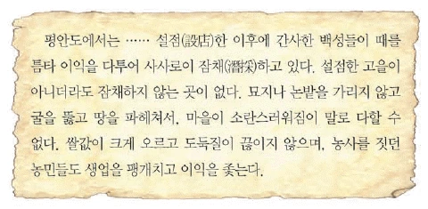 문제 이미지 33