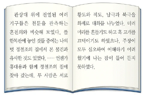 문제 이미지 34