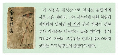 문제 이미지 35