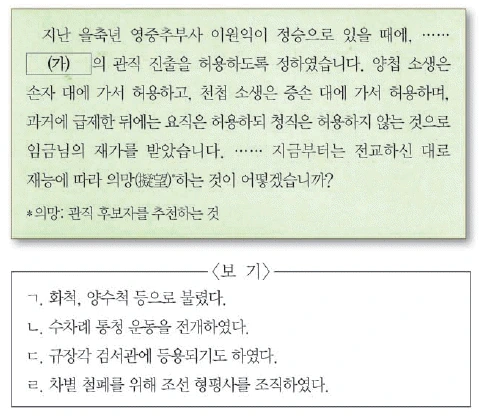 문제 이미지 36