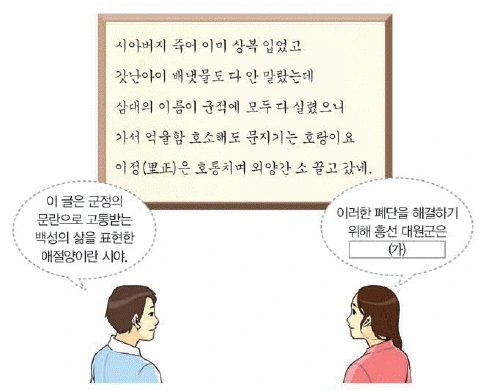 문제 이미지 37