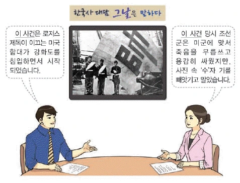 문제 이미지 38