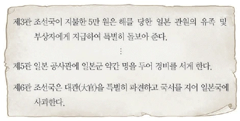문제 이미지 40