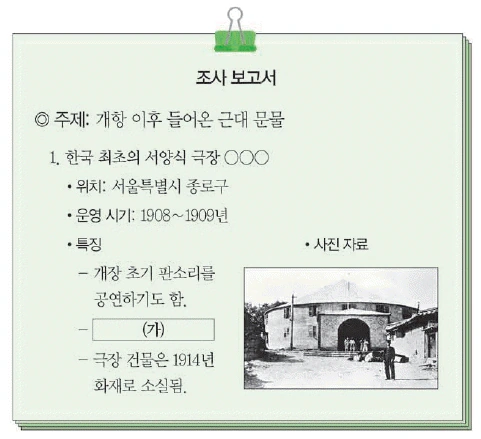 문제 이미지 44