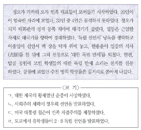 문제 이미지 46