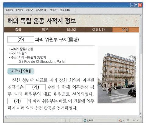 문제 이미지 47