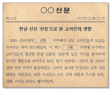 문제 이미지 48
