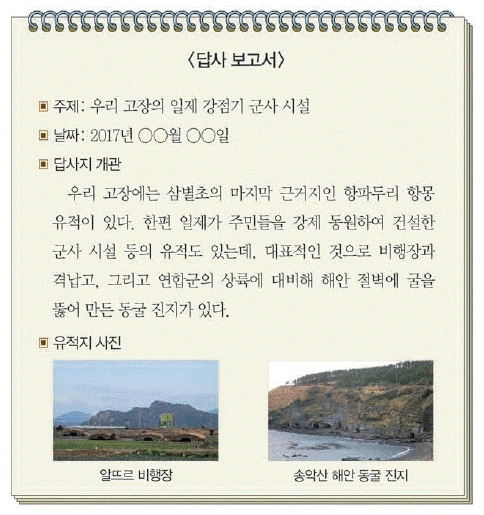 문제 이미지 49