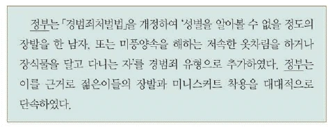 문제 이미지 53