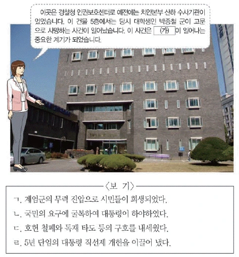 문제 이미지 54