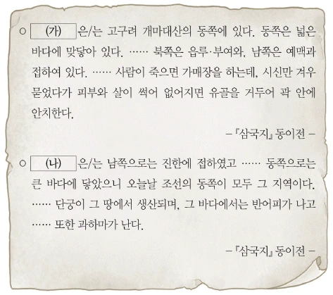 문제 이미지 2