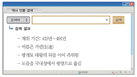 문제 이미지 3
