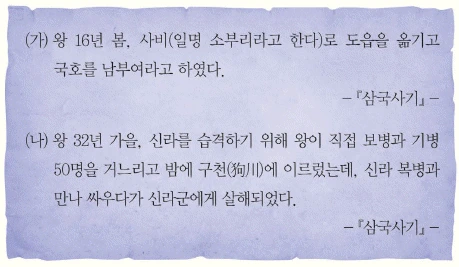 문제 이미지 5
