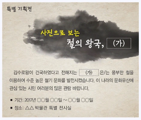 문제 이미지 6