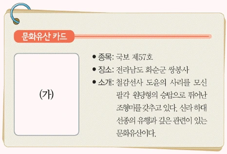 문제 이미지 14