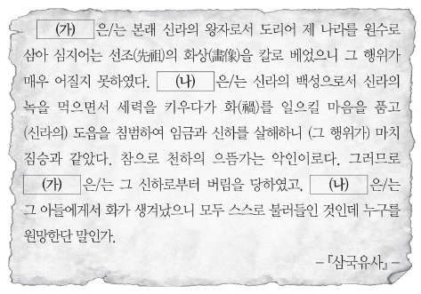 문제 이미지 20