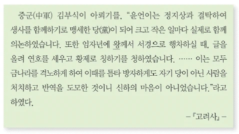 문제 이미지 21