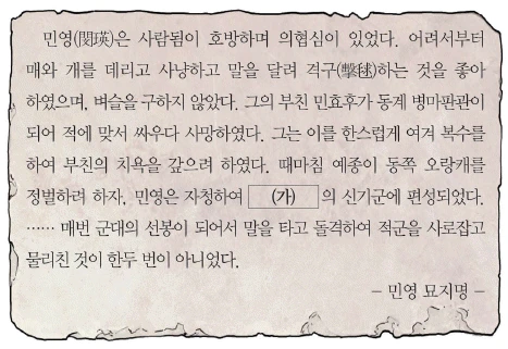 문제 이미지 23