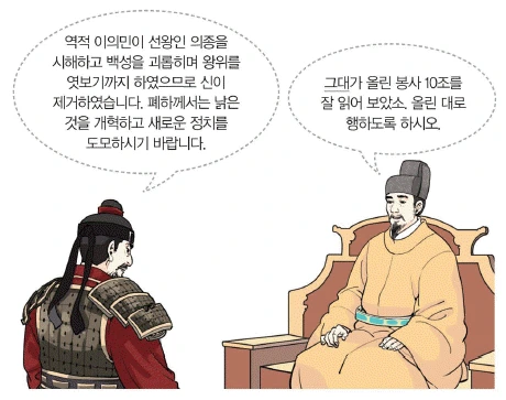 문제 이미지 24