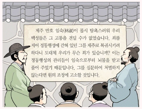 문제 이미지 25