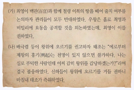 문제 이미지 26
