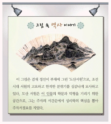 문제 이미지 27