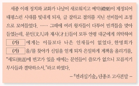 문제 이미지 28