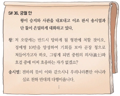 문제 이미지 31