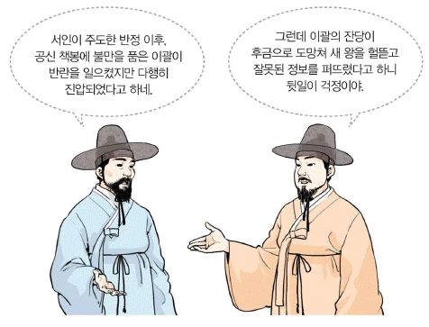 문제 이미지 32