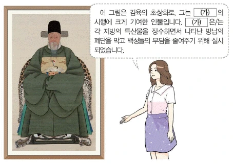 문제 이미지 33