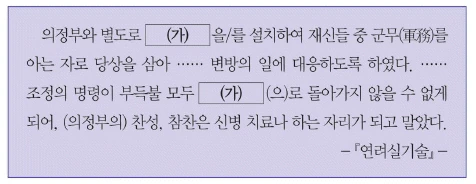 문제 이미지 36