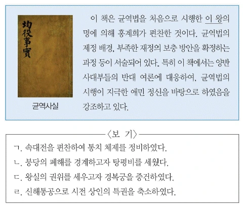 문제 이미지 38