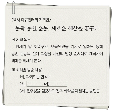 문제 이미지 45