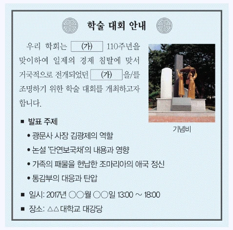 문제 이미지 48