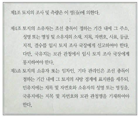 문제 이미지 53