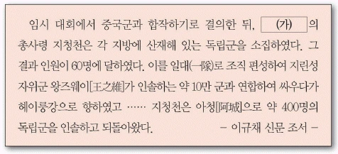 문제 이미지 58
