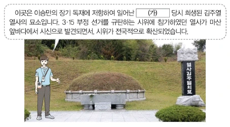 문제 이미지 59