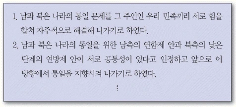 문제 이미지 60