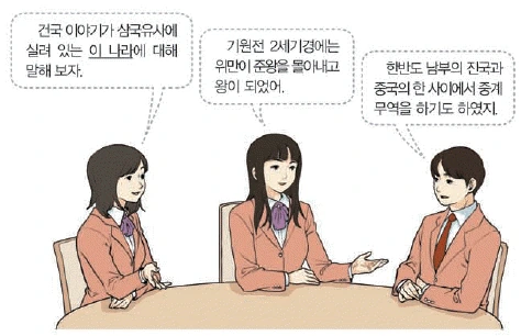 문제 이미지 2