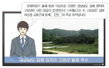 문제 이미지 3