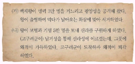 문제 이미지 4