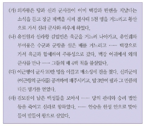 문제 이미지 6