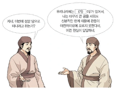 문제 이미지 7