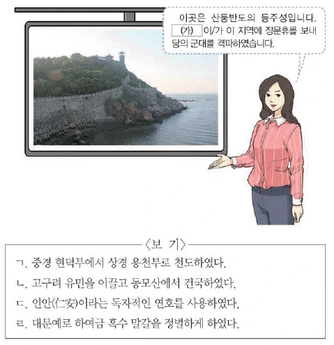 문제 이미지 8