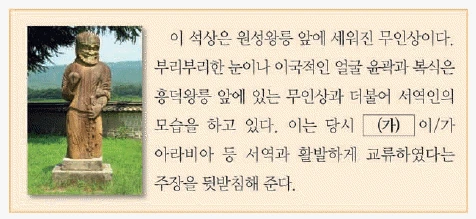 문제 이미지 16