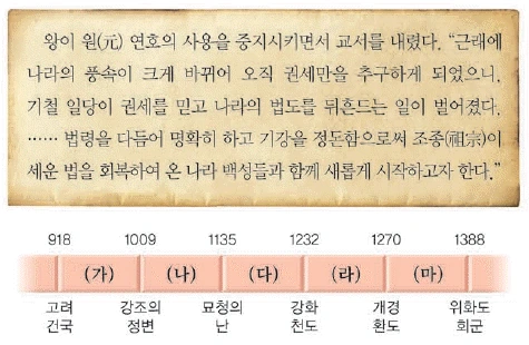 문제 이미지 17