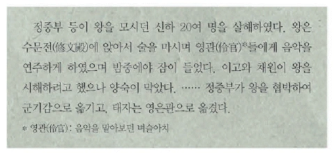 문제 이미지 18